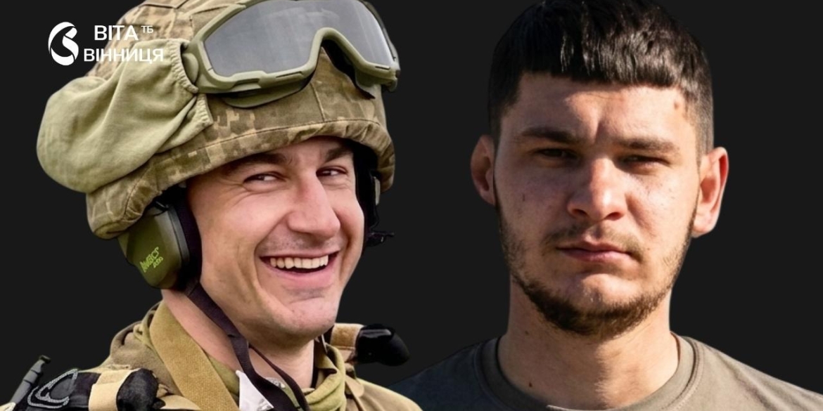 19 липня у Вінниці відбудеться акція пам'яті двох вінницьких захисників