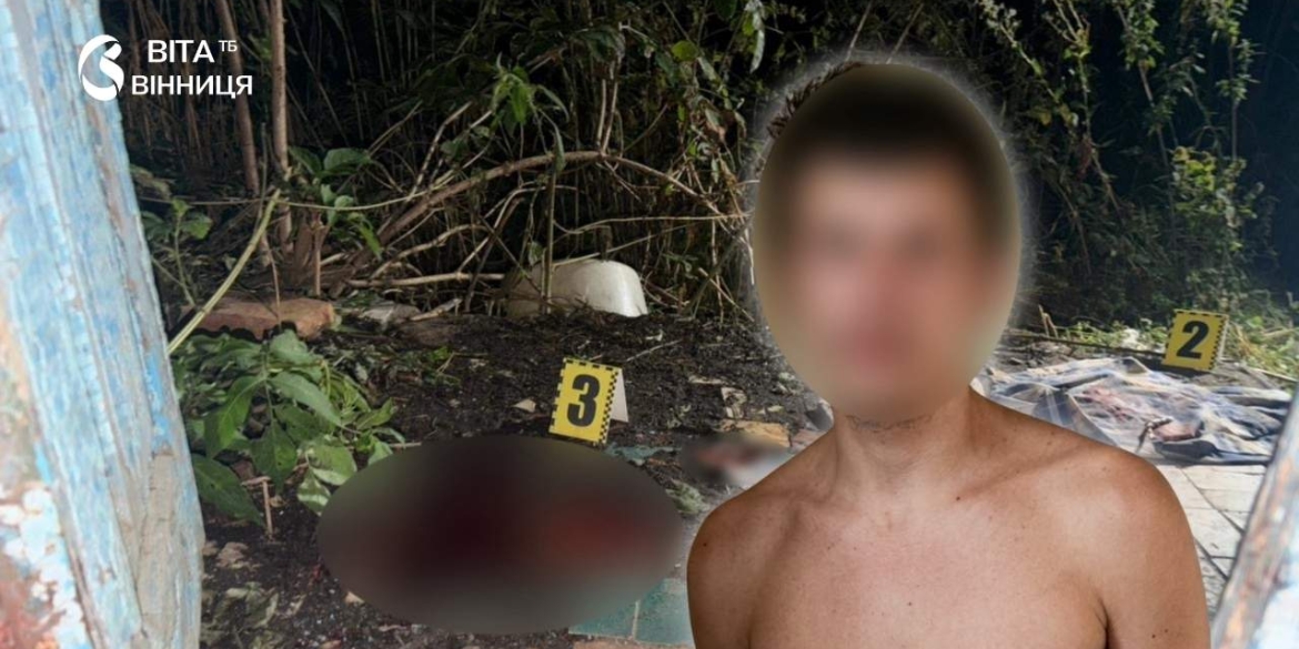 19-річний зізнався у вбивстві, 31-річний у розшуку що відомо про різанину на подвір'ї в Тульчинському районі