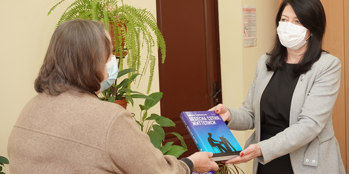 Школи Вінниці отримали книги про події Революції Гідності