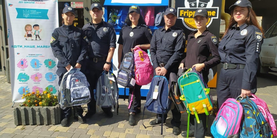 У Вінниці поліцейські передали дітям з малозабезпечених родин шкільне приладдя