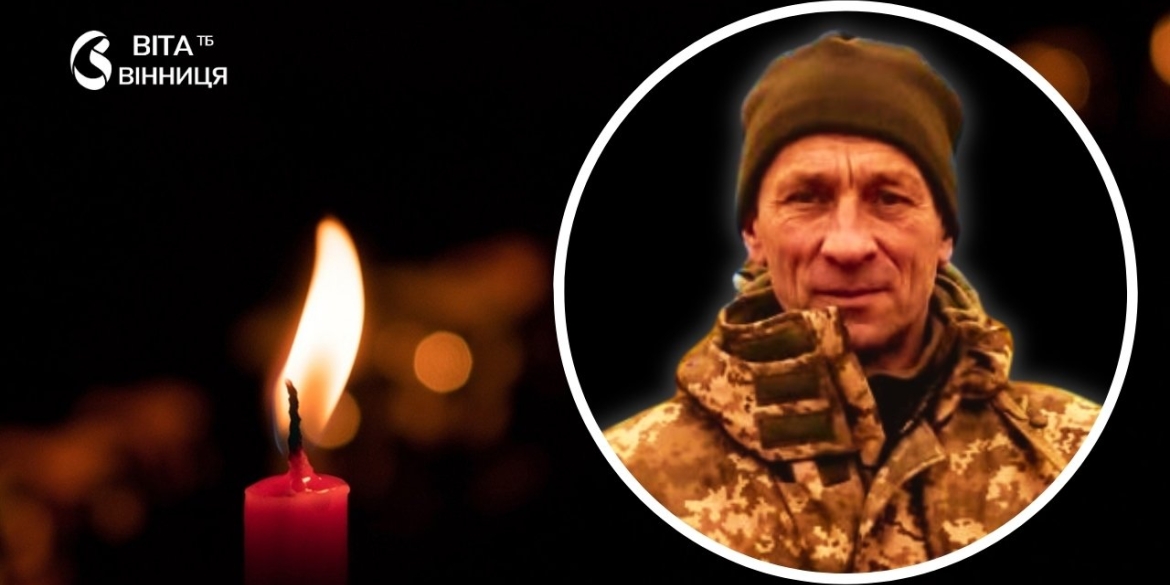 20 липня у Тростянці зустрінуть траурний кортеж з тілом загиблого Героя