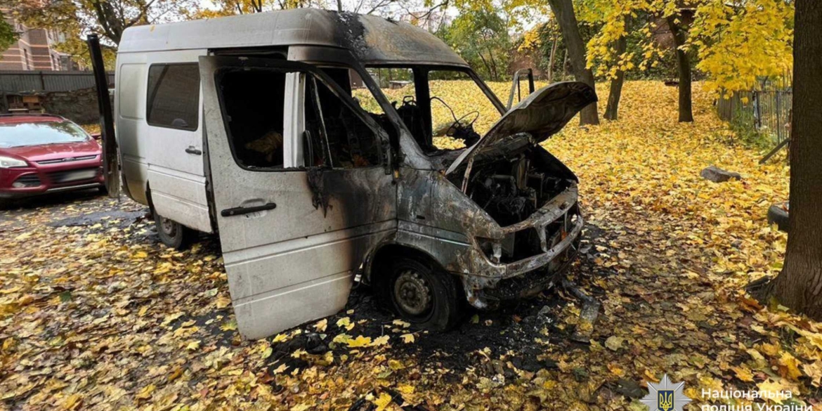20-річний зрадник підпалив авто у Вінниці та готував ще один підпал в урядовій будівлі Києва