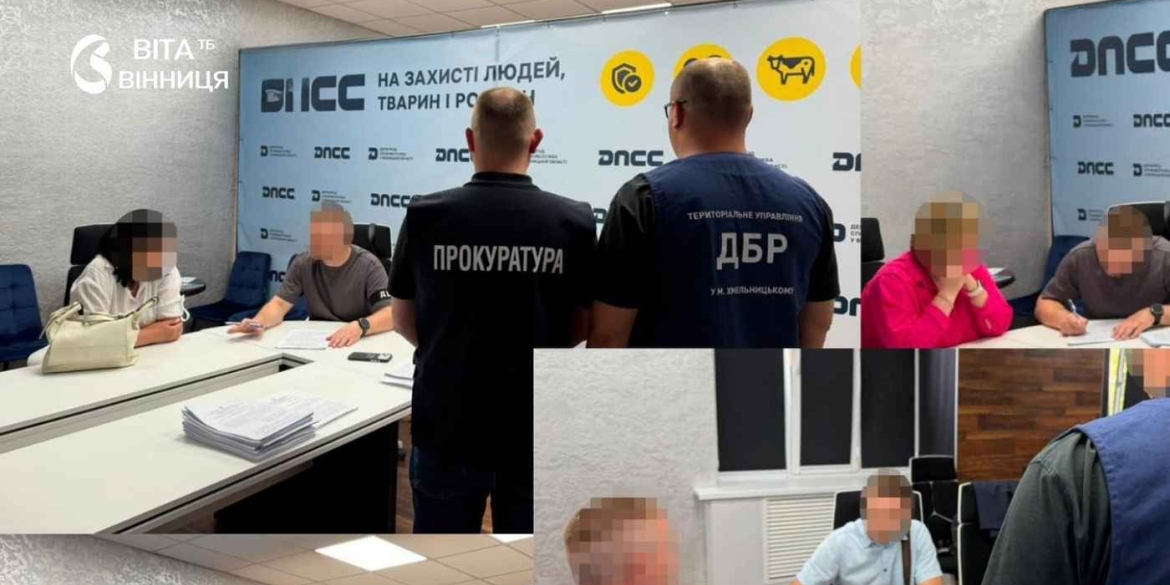 20 тисяч за підпис у Вінниці викрили корупціонерів із Держпродспоживслужби