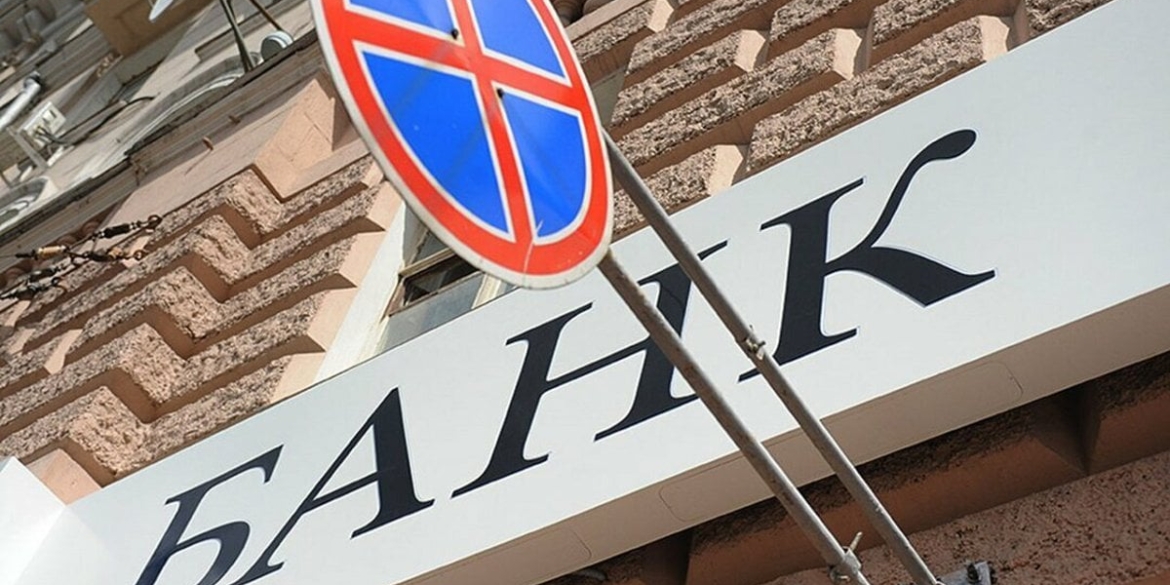 Вінниччина у топ-10 регіонів за кількістю банківських відділень
