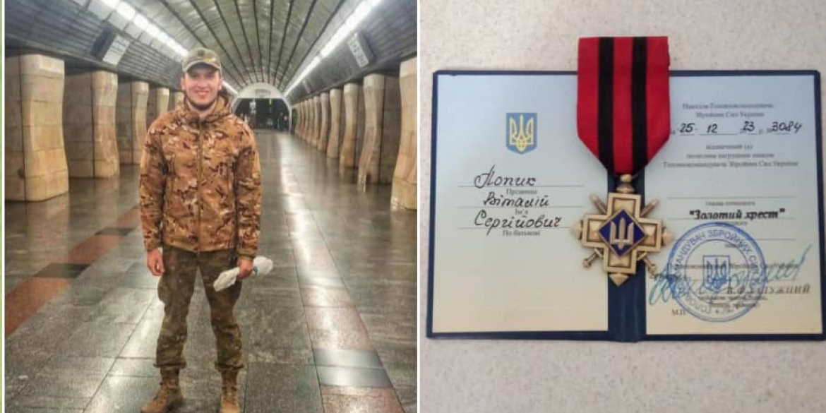 23-річний Захисник з Гайсинщини отримав нагороду - "Золотий хрест"