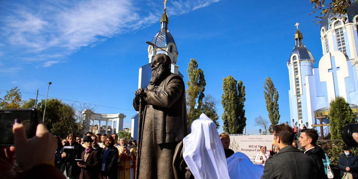 У Вінниці відкрили пам'ятник Блаженнішому Любомиру Гузару