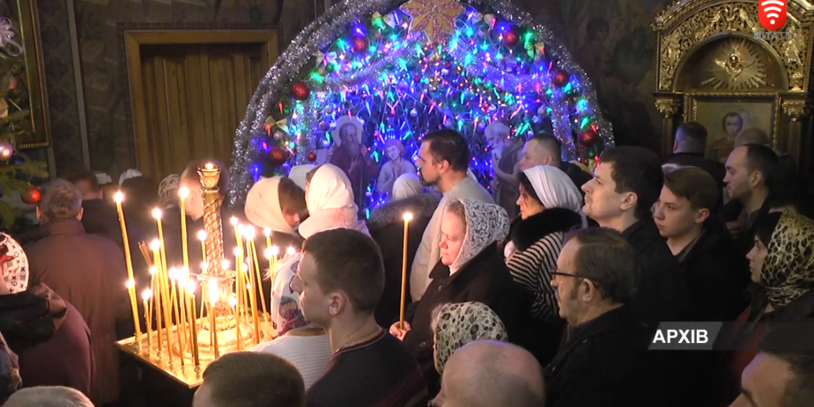 25 грудня відбудуться Різдвяні богослужіння у храмах ПЦУ