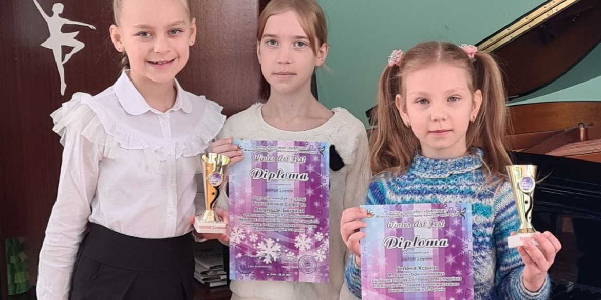 Три вінничанки стали лауреатками I ступеня на Міжнародному фестиваль-конкурсі