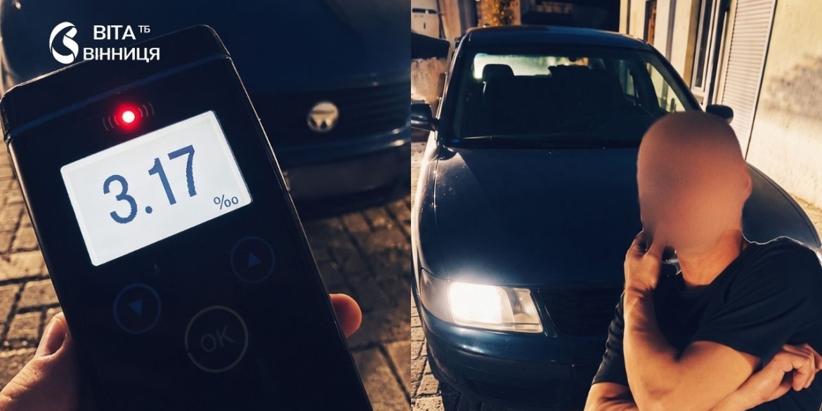 3,17 проміле за кермом авто у Вінниці на Брацлавській зупинили нетверезого водія