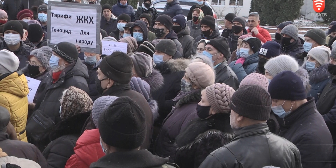 Мешканці Стрижавки провели мітинг проти підвищення тарифів на комунальні послуги