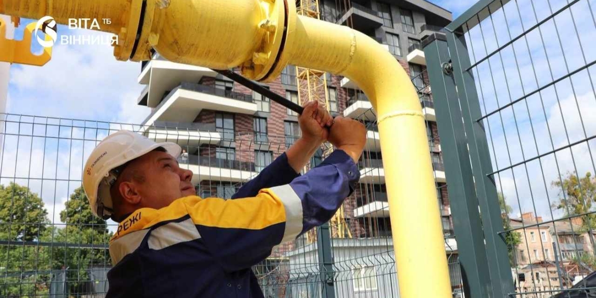 43 квартири в середмісті Вінниці підключили до мережі газопостачання