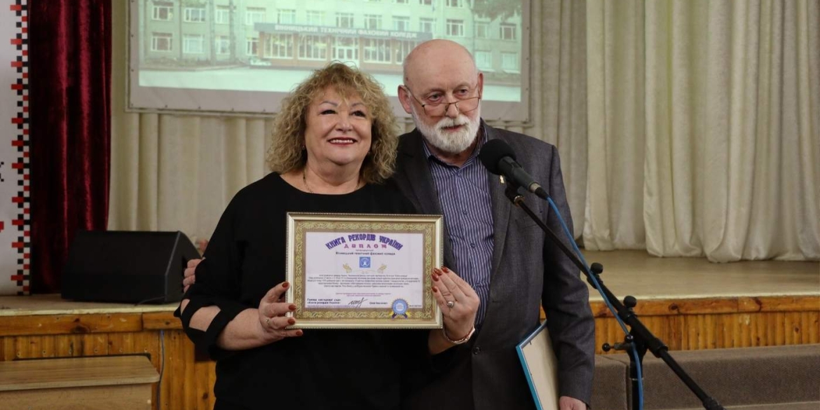 45 лекцій за годину вінницький коледж знову потрапив до Книги рекордів України