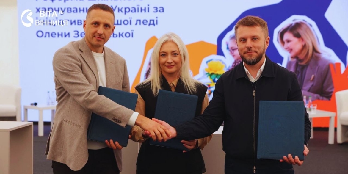505 мільйонів на шкільні обіди у Вінниці збудують фабрику-кухню для 22 шкіл