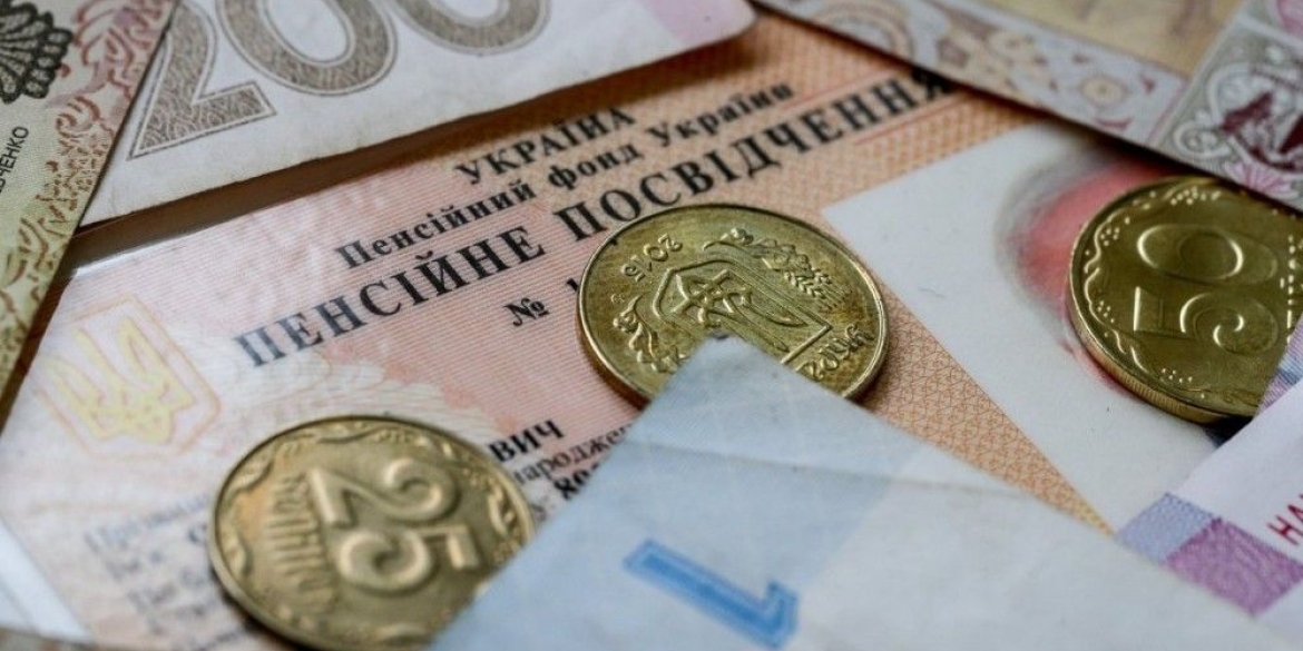 В Україні запровадять обов’язкову накопичувальну пенсійну систему