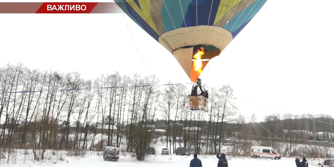 У Вінниці онкохворим дітям організували польоти на повітряній кулі