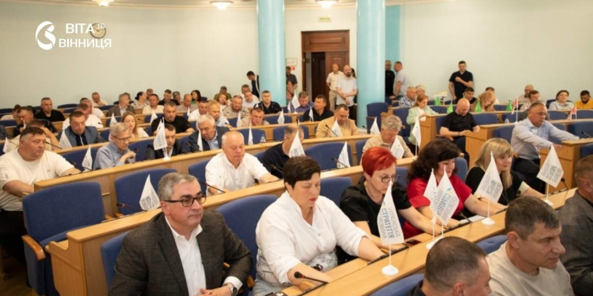 60 млн грн і необмежена кількість проєктів як зміниться вінницький конкурс «Безпечні стійкі громади»