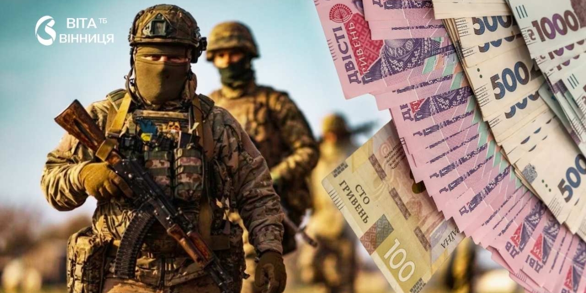 657 мільйонів гривень на сили оборони кому з військових допомагає Вінниця