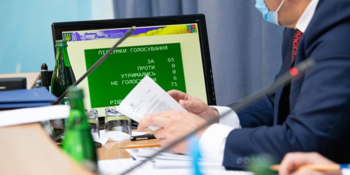 Депутати ухвалили зміни до бюджету Вінницької області