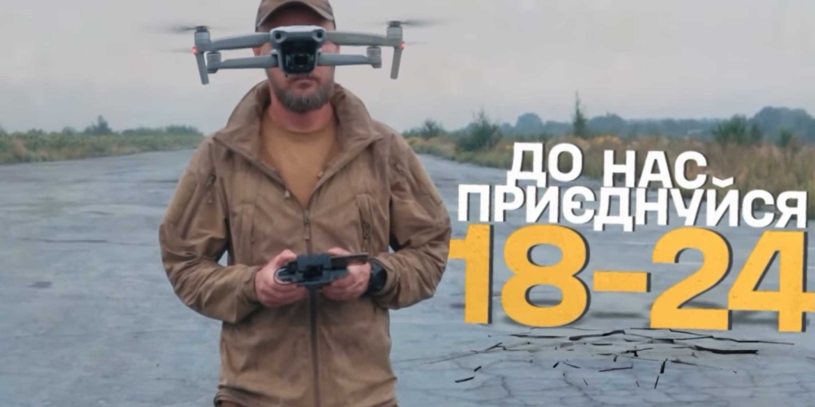 70-та окрема бригада шукає бійців для служби за контрактом 18–24