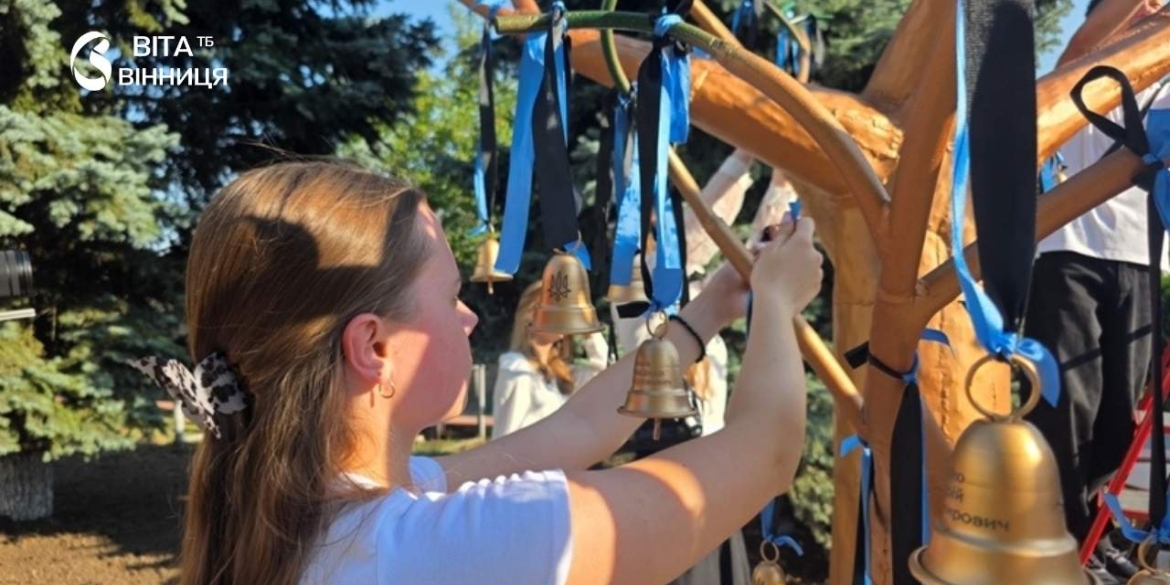 76 імен на дзвониках: у Шаргороді відкрили символічне «Дерево Надії»