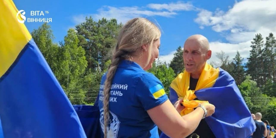 76-й обмін полоненими з неволі повернулися 160 українських захисників, серед них троє вінничан