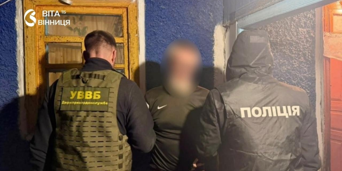 8000 доларів за інструкції для нелегального перетину організатора переправлення взяли під варту