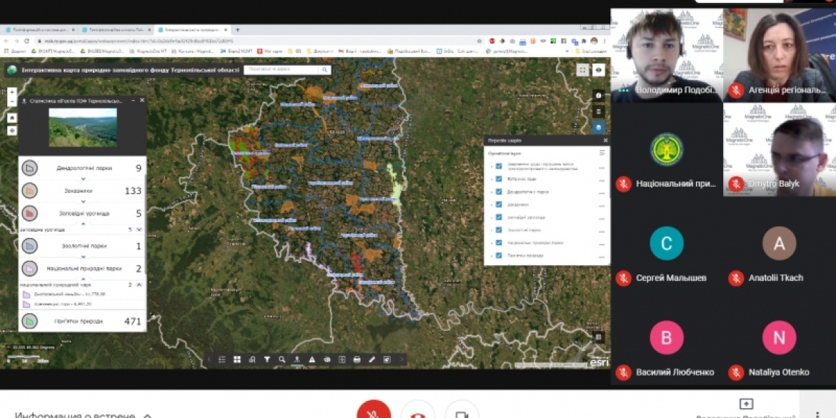 У Вінниці організували вебінар “Геоінформаційна система для управління лісовим господарством”