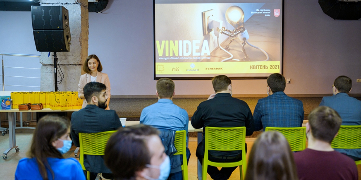 У Вінниці визначили переможців конкурсу бізнес-проектів "VINIDEA"