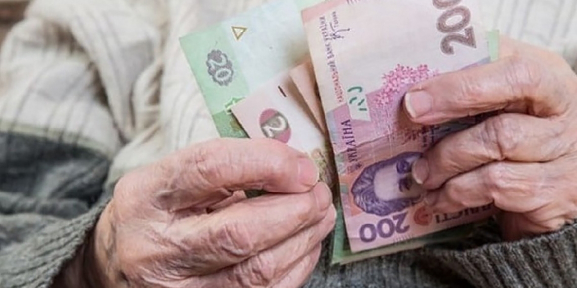 Виплачувати пенсії українцям розпочнуть з 4 березня