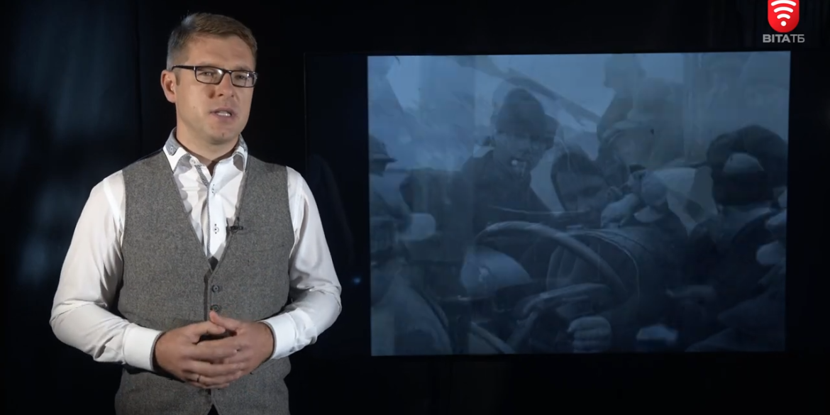 Вінницькі кінохроніки: як виглядав переддень геноциду українців?
