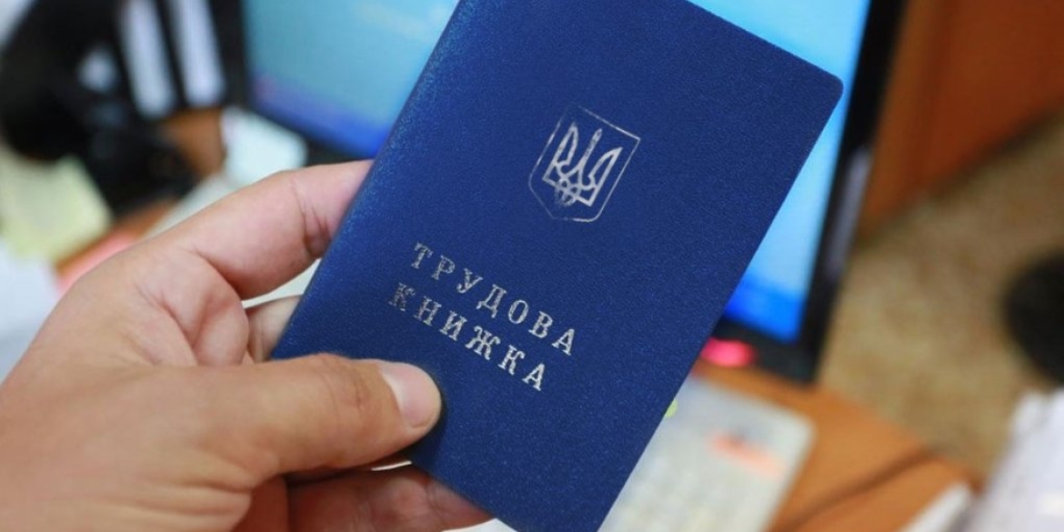 Українців не можуть примусово відправити у відпустку за власний рахунок
