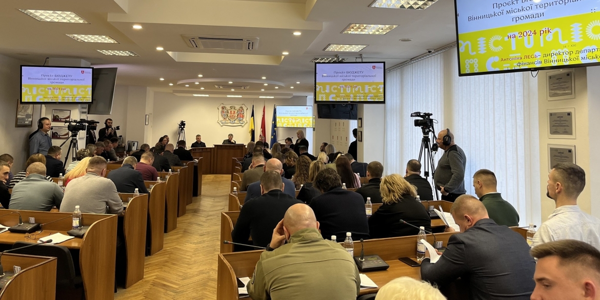 Акцент на допомозі військовим - основні рішення грудневої сесії Вінницької міської ради