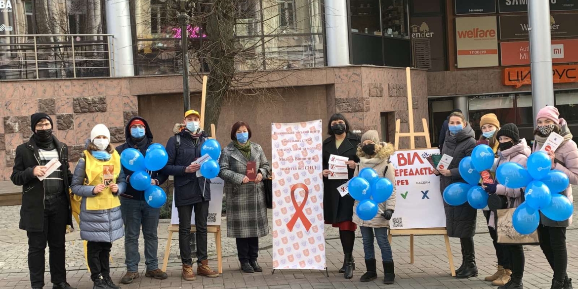 У Вінниці провели акцію до Всесвітнього дня боротьби зі СНІДом