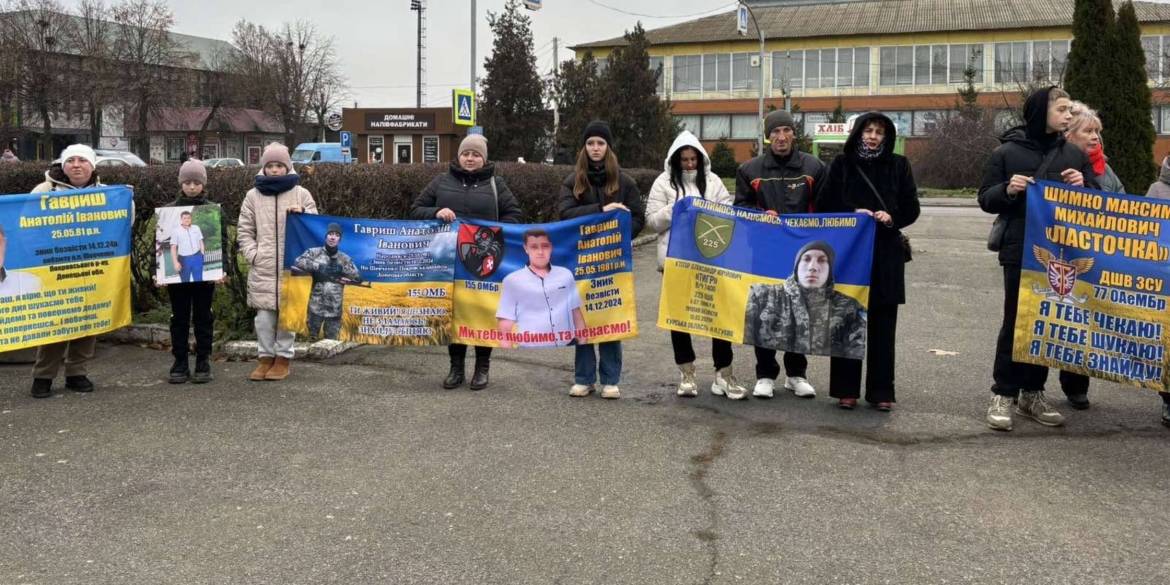 Акцію на підтримку військовополонених та безвісти зниклих провели у Літинській громаді