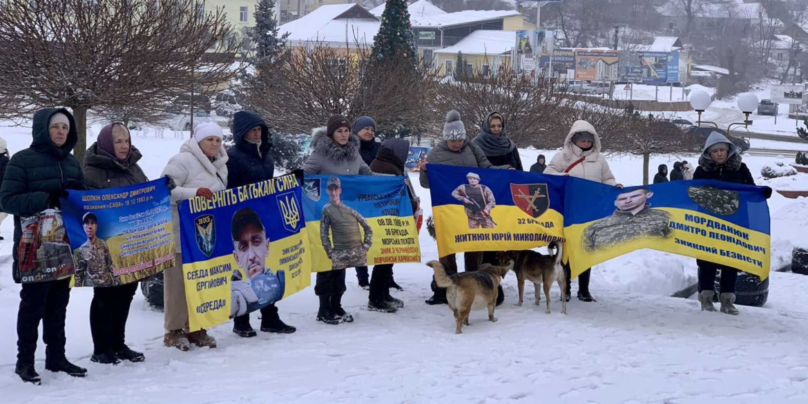 Акцію на підтримку військовополонених та безвісти зниклих провели у Тростянці