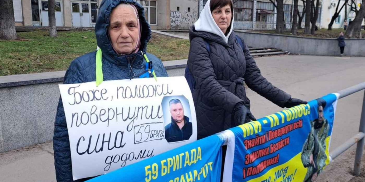 Акцію на підтримку зниклих безвісти та полонених захисників влаштували у Вінниці