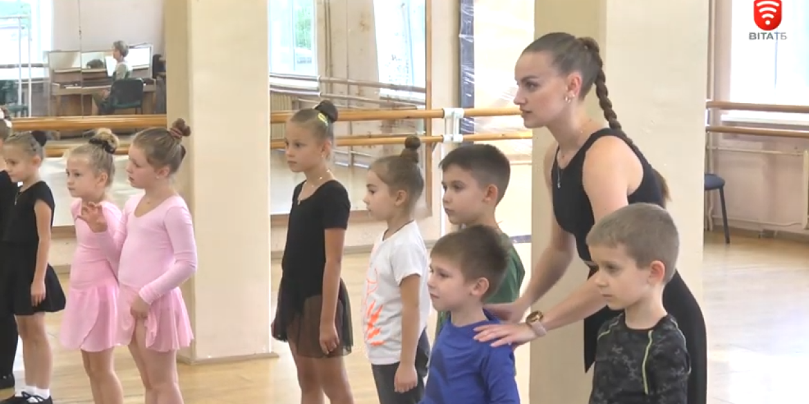 Ансамбль спортивно-бального танцю «Грація» оголосив новий набір дітей