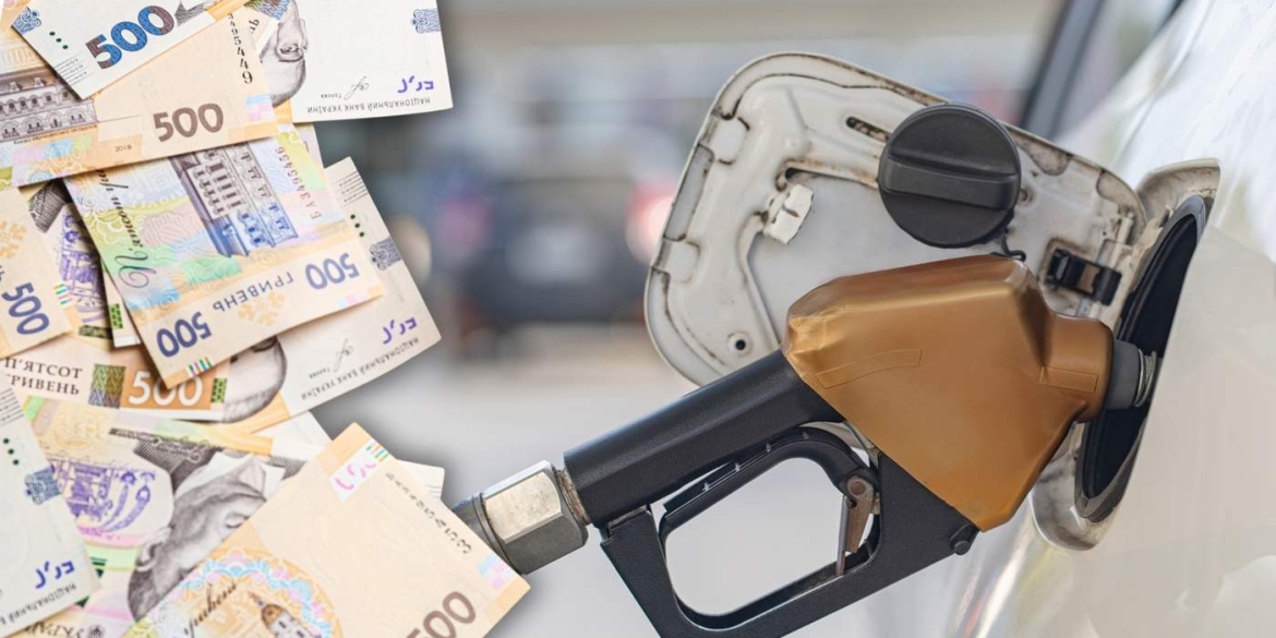 Антимонопольний перевірить мережі АЗС через різке зростання цін на пальне