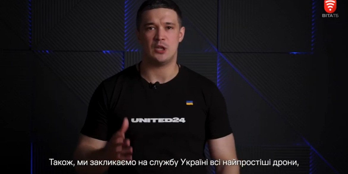 «Армія дронів» підписала контракти про закупівлю коптерів на суму майже 2 млрд гривень