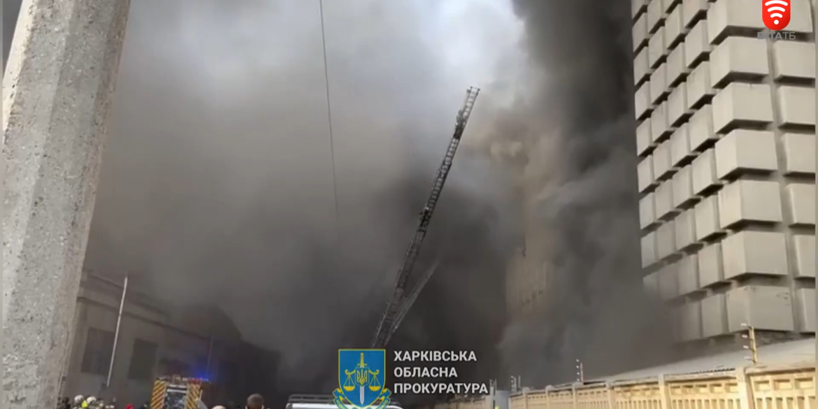 Армія рф ракетами обстріляла Харків: є загиблі