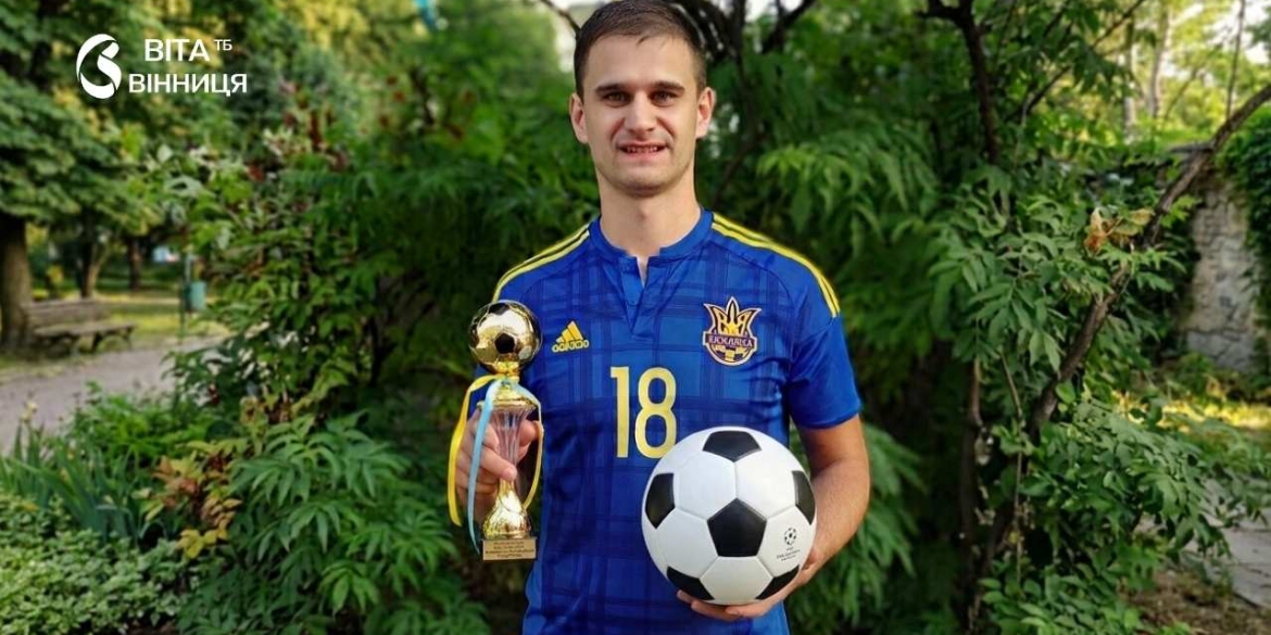Аукціон з футболками «Динамо» проведуть у Вінниці на турнірі пам'яті Юрія Дятлюка