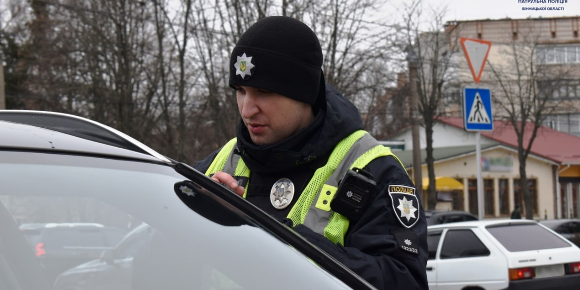 Аварії, порушення та хуліганство - один день із життя вінницьких поліцейських