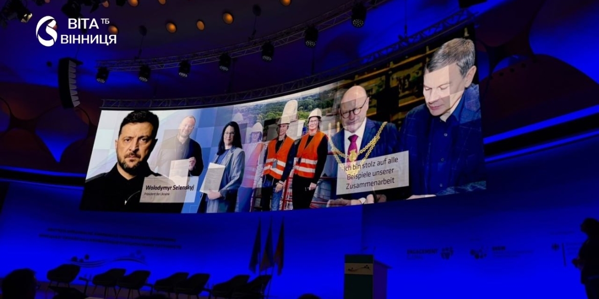 Автобуси, генератори й відпочинок для дітей що Вінниця отримала від німецьких міст-партнерів
