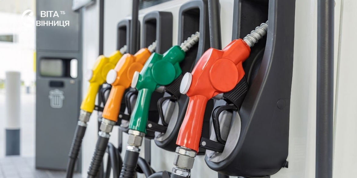 Автогаз подорожчав на 15 копійок, бензин і дизель — без змін що відбувається на АЗС Вінниччини
