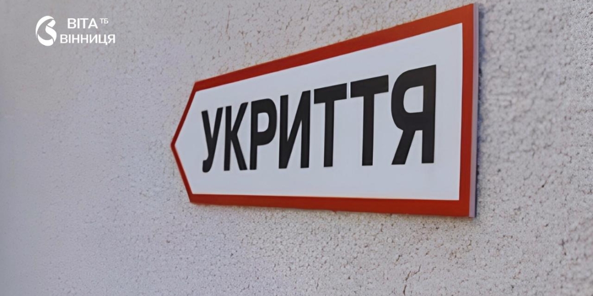 Автоматика не відчинила двері мешканці лишилися без укриття під час ударів шахедів