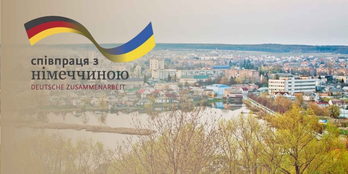 Барську громаду обрали пілотною у проєкті «YOUA - Формуємо нові шляхи, будуємо майбутнє України»
