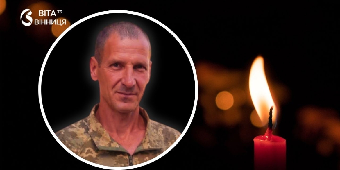 Батько чотирьох доньок на Тульчинщині стало відомо про загибель солдата Ігоря Боднаря