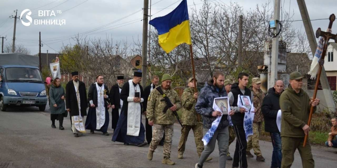 Бершадська громада проводжає в останню дорогу воїна