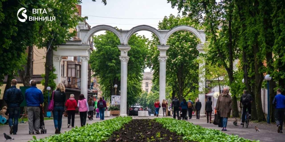 Без обмежень щодо віку учасників у Вінниці оголосили конкурс на розвиток центрального парку міста