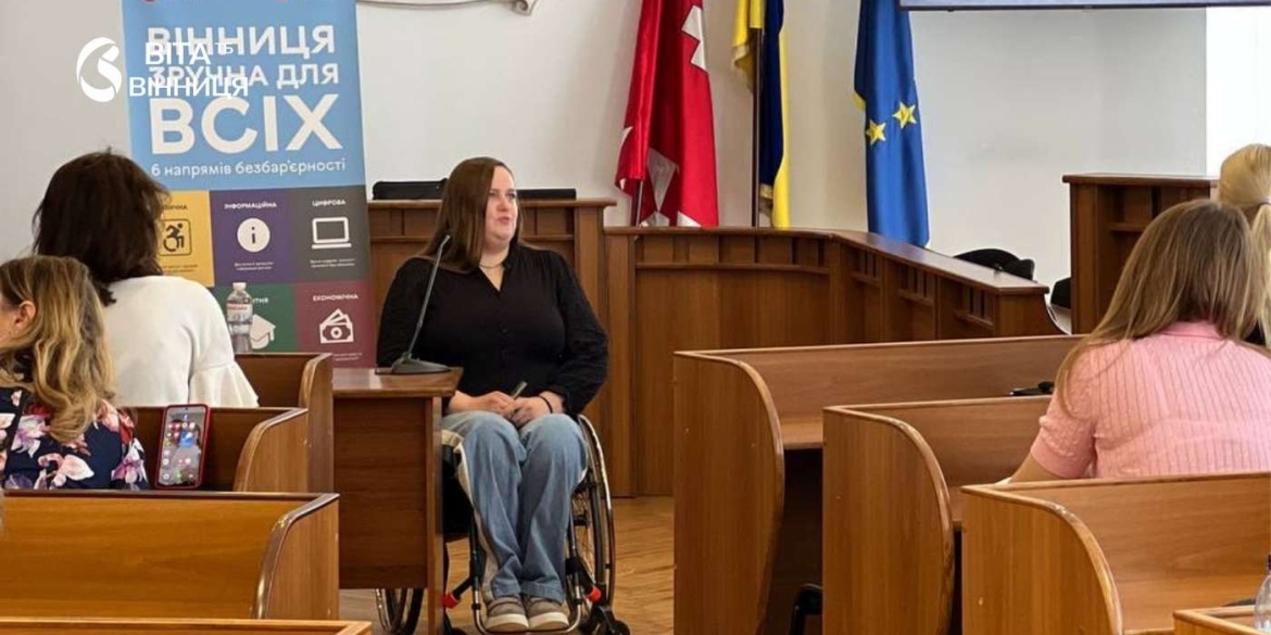 Без жалості, але з повагою чому етика та психологічний комфорт стали новим пріоритетом Вінниці
